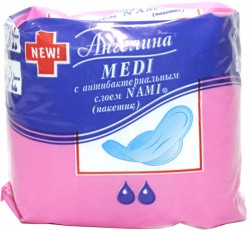 Прокладки женские