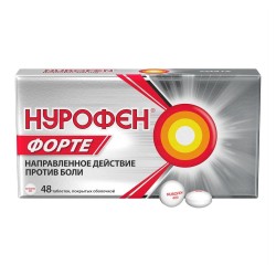 Нурофен форте