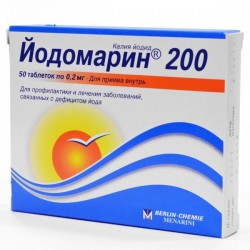 Йодомарин 200