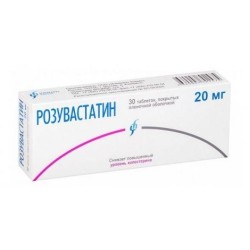 Розувастатин