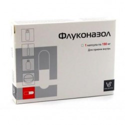 Флуконазол