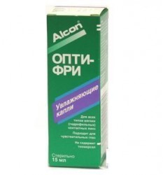 Капли для ухода за контактными линзами