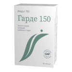 Гарде 150, капс. 0.23 г №30 Индол