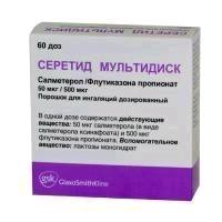 Серетид Мультидиск