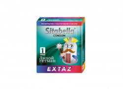 Презервативы