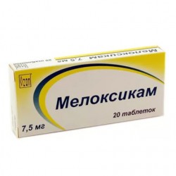 Мелоксикам