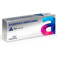 Андипал Авексима