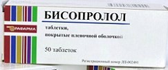 Бисопролол