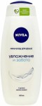 Гель-уход для душа, Nivea (Нивея) 500 мл арт. 80758 увлажнение и забота с ценным маслом миндаля