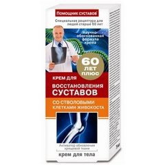 Крем для тела