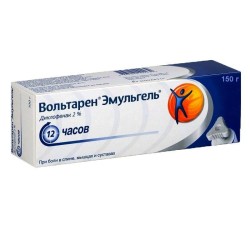 Вольтарен Эмульгель, гель д/наружн. прим. 2% 150 г №1 треугольная крышка