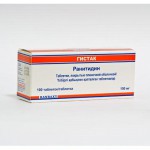 Гистак, таблетки покрытые оболочкой 150 мг 100 шт